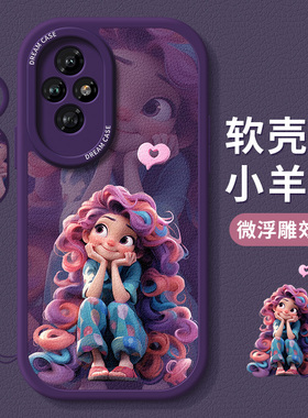 适用荣耀200手机壳女款honor200pro保护套新款全包防摔200pro硅胶磨砂卡通二百por公主女孩pr0软外壳可爱少女