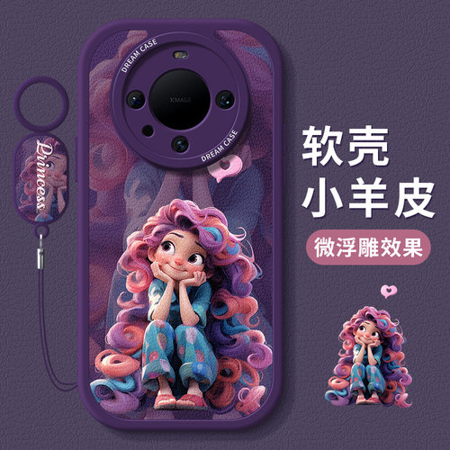 适用华为mate60少女女孩手机壳软