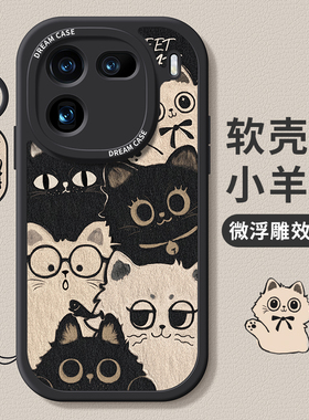 适用iqoo12手机壳新款11s保护套硅胶vivoiqoo10pro全包防摔iqoo9磨砂neo8卡通猫咪7se竞速版11可爱neo5软外壳