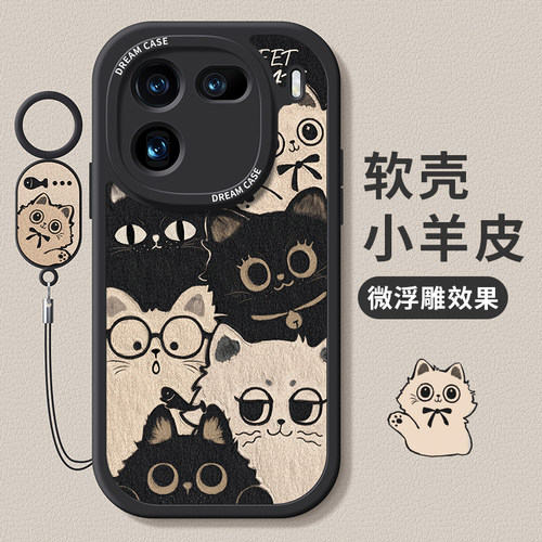 适用iQOO12手机壳软全包黑白猫咪