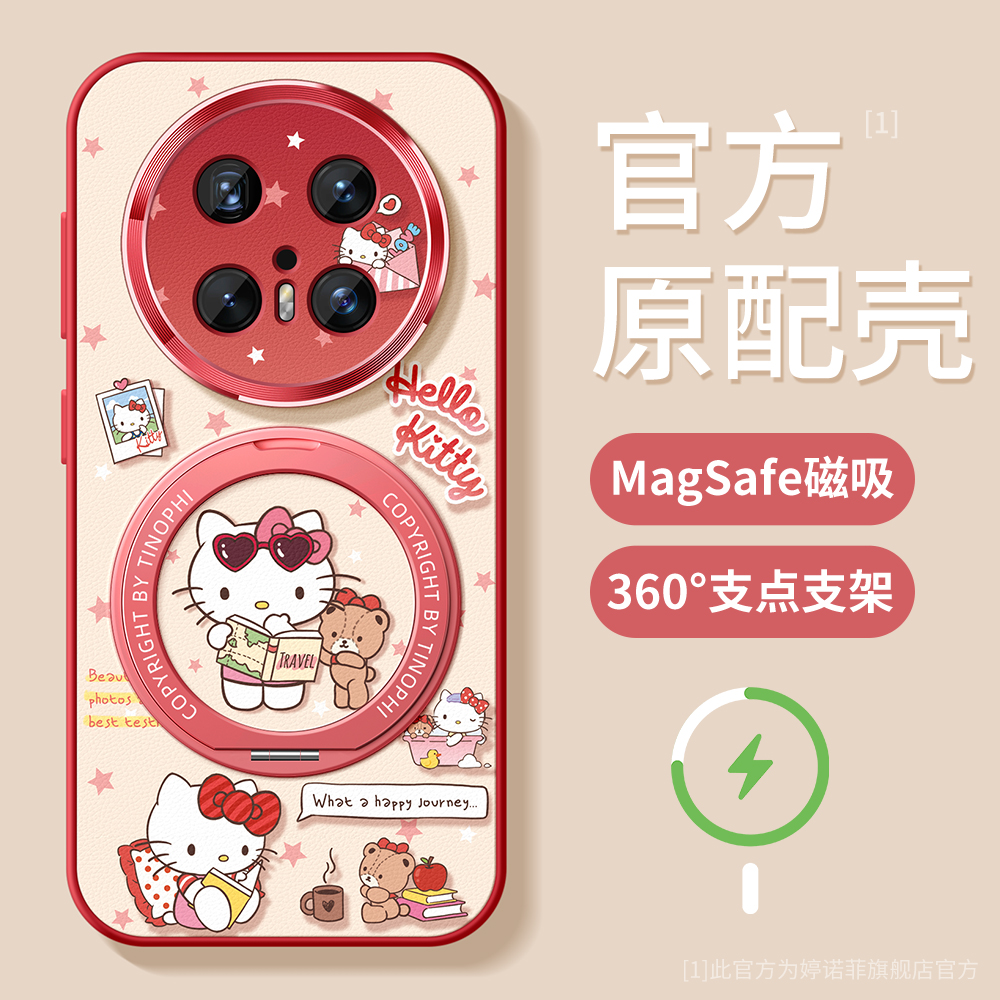 适用华为mate70pro手机壳KT猫