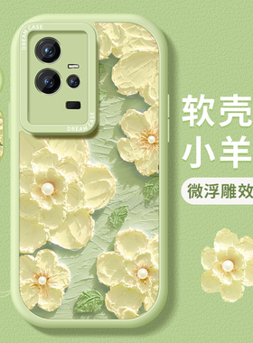 适用iqoo12手机壳11s女款vivoiqoo10pro保护套全包iqoo9硅胶防摔neo8磨砂7se竞速版爱酷5软外壳iq00绿色花朵