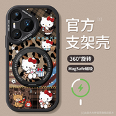 适用华为pura80pro手机壳女款 pura70pro 保护套防摔magsafe磁吸带支架ultra硅胶p80全包磨砂p70复古小猫外壳