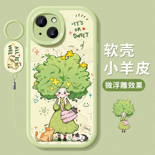 适用苹果15个性女孩手机壳软全包