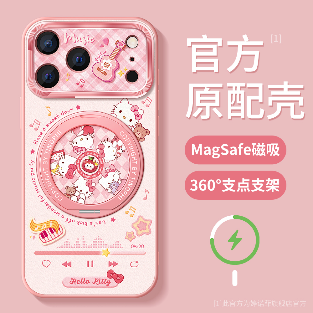 适用苹果17promax手机壳唱片KT猫