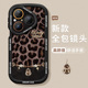泡芙硅胶个性 适用华为pura80pro手机壳新款 pura70ultra保护套防摔p80por全包磨砂p70pro pure豹纹葫芦软外壳