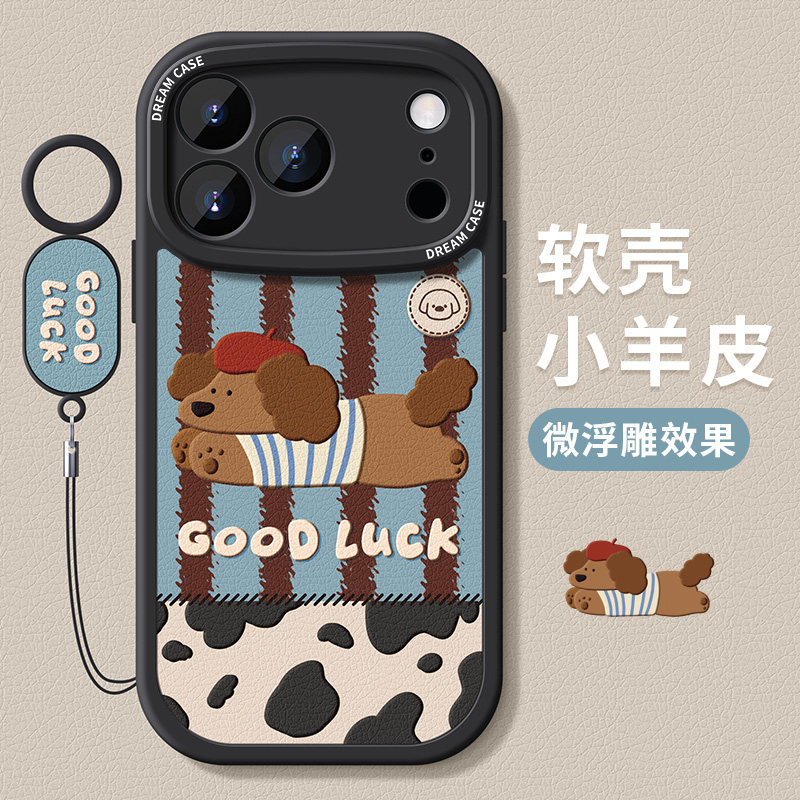 适用苹果17手机壳女款iphone17pro保护套硅胶防摔17promax全包磨砂腊肠狗17air高级感个性plus十七por软外壳,3C数码配件,手机保护套/壳,淘宝优惠券,粉丝福利购,淘宝优惠卷