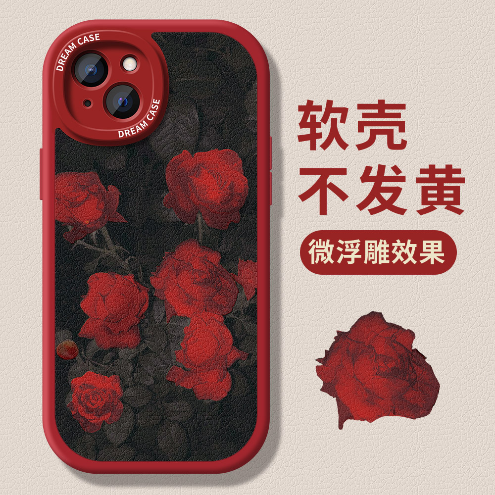 第2件半价苹果手机壳防摔