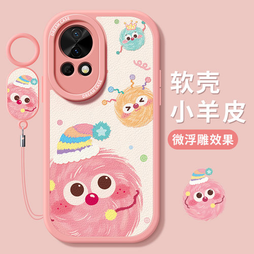 适用华为nova12手机壳彩色煤球