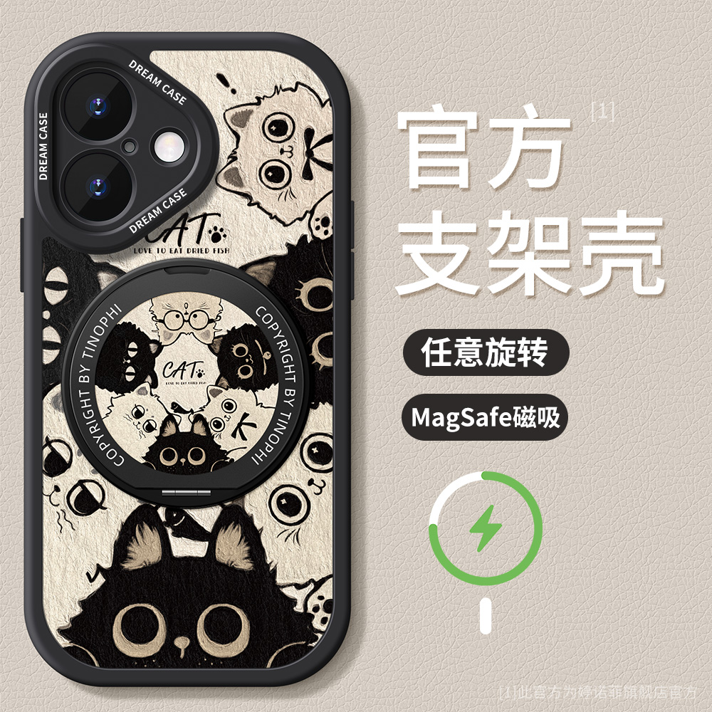 适用苹果17promax手机壳磁吸支架