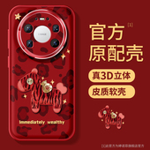 防摔金属圈50钱袋小马40e全包优享版 适用华为mate80promax手机壳新款 mate70保护套硅胶60por 30磨砂air软外壳