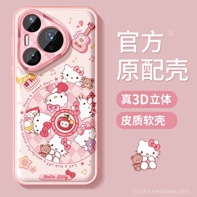 适用华为pura80pro手机壳唱片KT