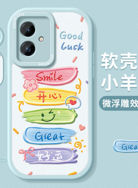 适用荣耀100手机壳女款90pro保护套新款80gt全包防摔honor70pro+硅胶60se磨砂50好运30s青春版20彩色文字软壳