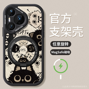 适用华为pura80pro手机壳女款 保护套全包magsafe磁吸带支架ultra硅胶p80防摔磨砂p70堆堆猫软外壳 pura70pro