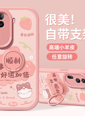 适用opporeno11手机壳女款reno10pro+保护套新款9pro支架reno8硅胶防摔7se磨砂全包6por卡通5k文字0pp0软外壳