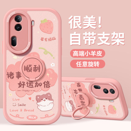 适用opporeno11手机壳女款reno10pro+保护套新款9pro支架reno8硅胶防摔7se磨砂全包6por卡通5k文字0pp0软外壳