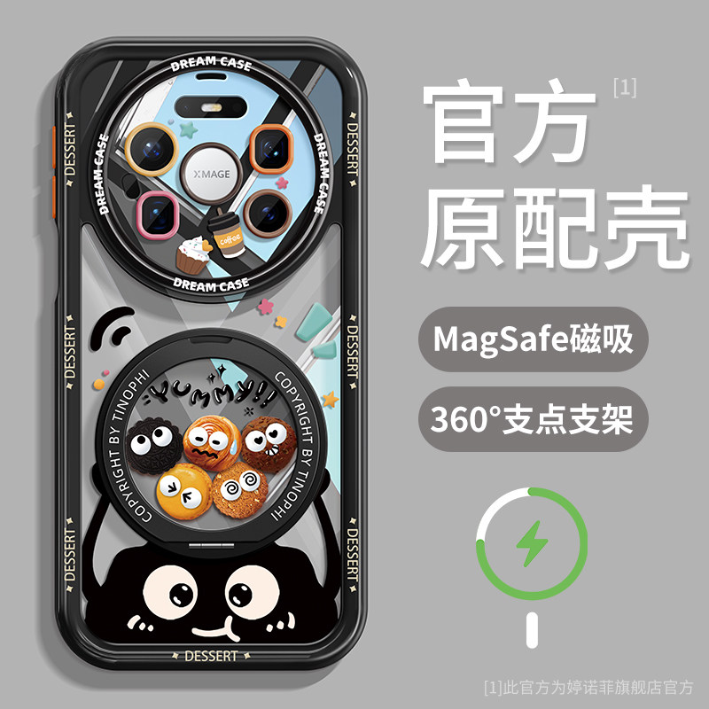 适用华为mate80promax手机壳新款80pro保护套全包m80风驰版透明防摔magsafe磁吸带支架黑色煤球80por支点外壳