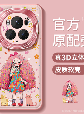 适用荣耀magic6pro手机壳女款magic7保护套全包magic5防摔金属圈honor硅胶磨砂5por个性女孩可爱高级感软外壳