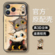 适用苹果17promax手机壳16pro女款 iphone15保护套防摔14plus全包13金属圈ip12硅胶磨砂卡通11堆叠猫咪air软壳