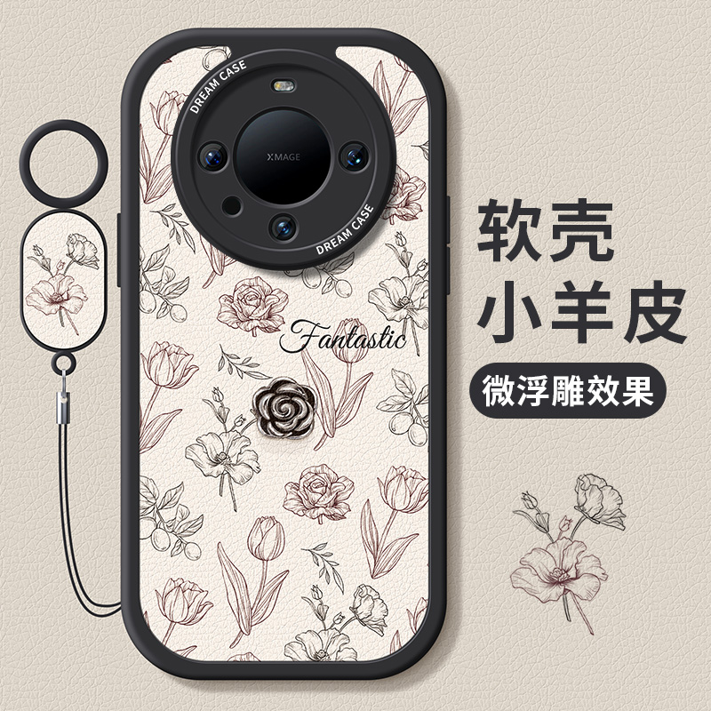 适用华为mate60艺术花手机壳全包