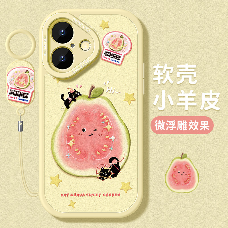 适用苹果16手机壳新款iphone15pro保护套14promax全包13防摔ip12硅胶plus磨砂pg11小清新por猫咪芭乐软外壳女