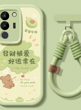 适用vivos17手机壳s30女款vivo s20pro保护套s19全包s18硅胶s15e磨砂s12防摔s10新款s9卡通mini文字s16e软壳