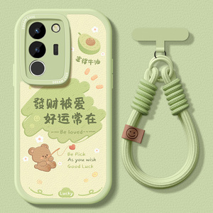 适用vivos17手机壳s30女款vivo s20pro保护套s19全包s18硅胶s15e磨砂s12防摔s10新款s9卡通mini文字s16e软壳