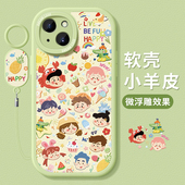 适用苹果15手机壳新款 iphone14pro保护套13硅胶12mini全包11防摔8plus磨砂xs女款 xr可爱7小新头像6s软外壳max