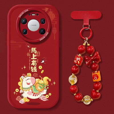 适用华为mate80手机壳马年新款