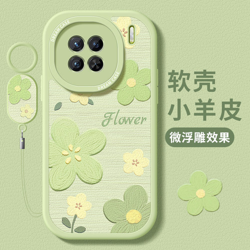 vivox90绿色油画花朵手机壳硅胶