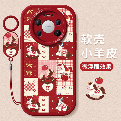 适用华为mate80手机壳童趣木马