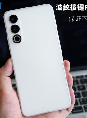 魔护卫 魅族20波纹PP壳20c透明不发黄超薄20Pro手机壳磨砂硬壳新款classic按键保护套Pro全包防摔简约斜纹