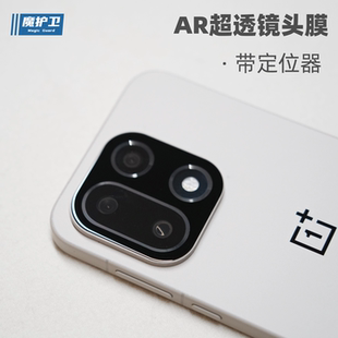 魔护卫 适用一加15【带定位神器】镜头膜AR增透ace6钢化膜玻璃手机后摄像头膜无尘仓