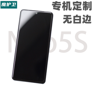 魔护卫 iqoo Neo5s钢化膜iqooneo5手机膜neo5se贴膜活力版无白边iqooneo5s保护膜防摔防爆新款定制