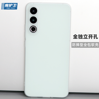 魅族定制全包防摔型手机壳