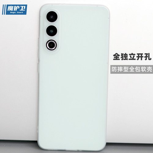 魅族定制全包防摔型手机壳
