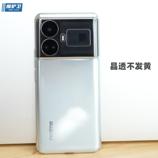 realme真我GT5晶透硬壳GT透明不发黄Neo5手机壳NEO3无边框NEO2全包透明保护防摔GTNeo5se男女pc 魔护卫 新品