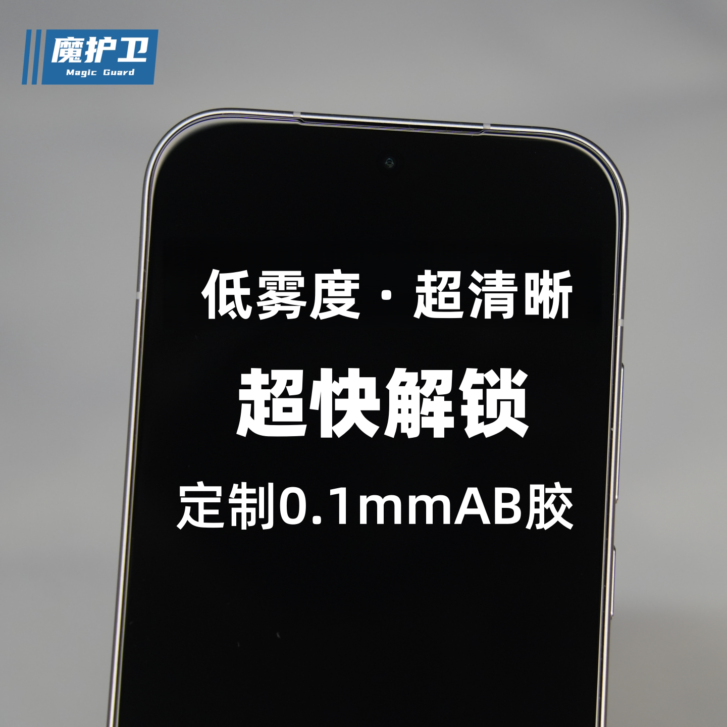 小米17T系列【低雾度】钢化膜