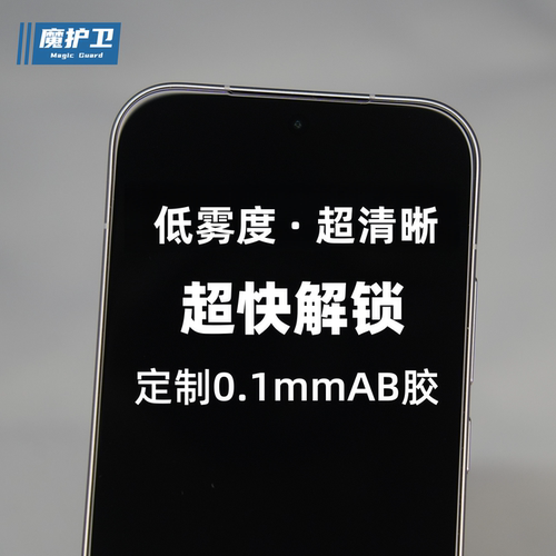 小米17T系列【低雾度】钢化膜