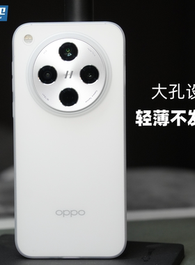 魔护卫【不发黄】OPPO findX8超薄PP壳findX8Pro手机壳磨砂保护套findX7全包透明findX7ultra简约轻薄不防摔