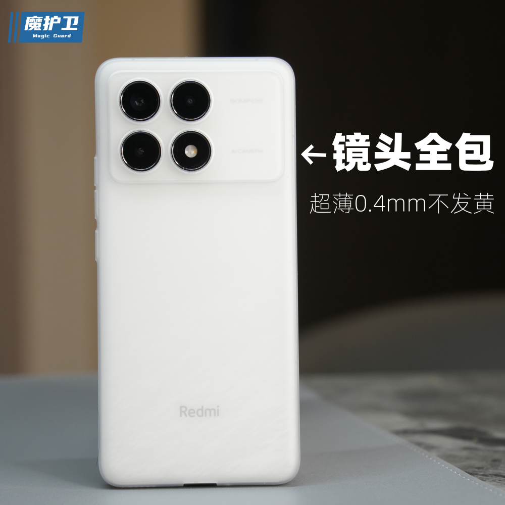 全包精孔大孔可选不发黄手机壳
