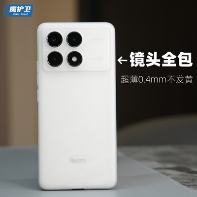 全包精孔大孔可选不发黄手机壳