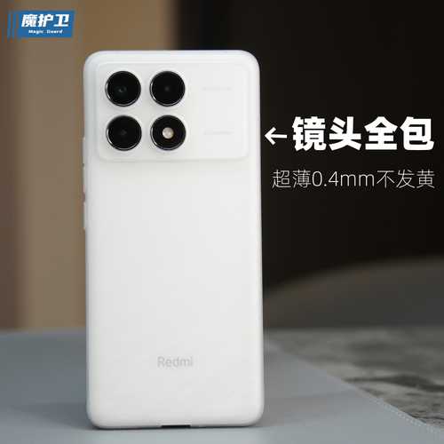 全包精孔大孔可选不发黄手机壳