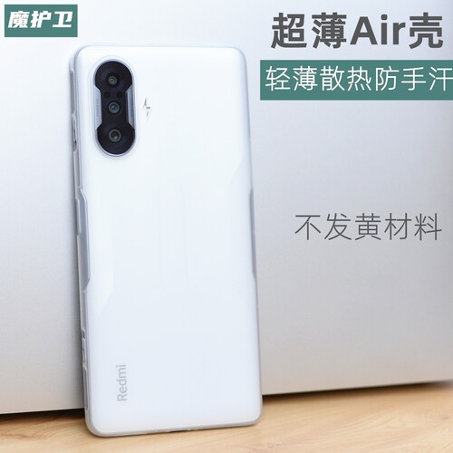 适用红米k40超薄不发黄手机壳