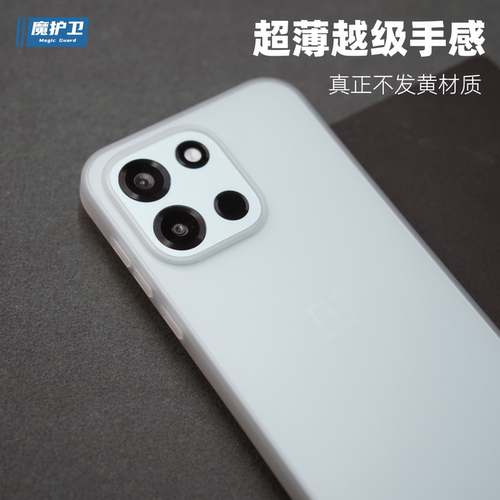 新品Turbo6超薄不发黄手机壳