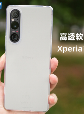 魔护卫 索尼Xperia 1 v手机壳X1V全包透明Xperia1V保护套ii软壳iii代iv五代新款超薄V防摔X1m5软壳1Mark5