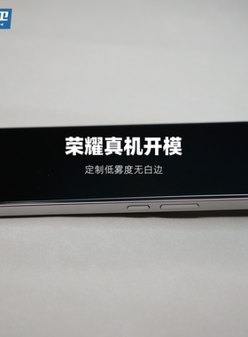 魔护卫【低雾度无白边】荣耀win钢化膜RT手机膜magic8贴膜超高清GT防摔500保护膜Pro非全屏magic7透明防指纹