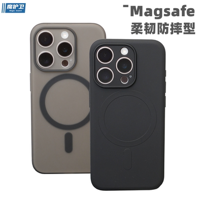 软的？磁吸壳苹果16系列手机壳