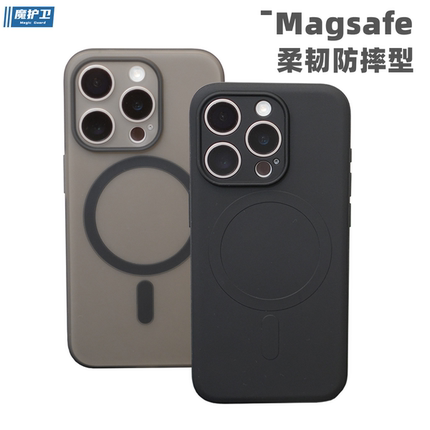 魔护卫 苹果16Pro【磁吸软壳】iPhone手机壳16Promax磨砂防摔16全包magsafe硅胶15保护套15Pro超薄max简约14