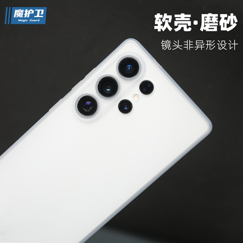 新品适用三星S25系列全包软壳